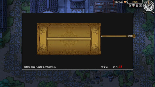 Beast Saga gameplay screenshot