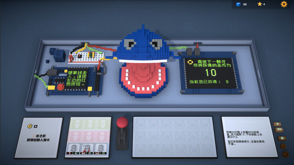 Big Bia gameplay screenshot