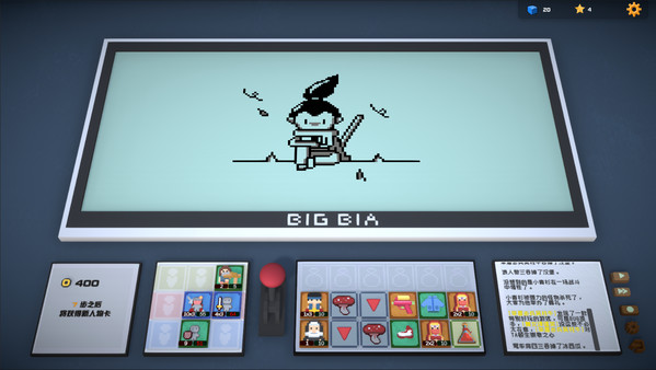 Big Bia gameplay screenshot