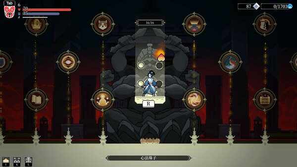 Blade of the Netherworld gameplay screenshot