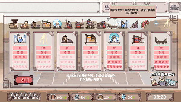 方境战记BlockFight gameplay screenshot