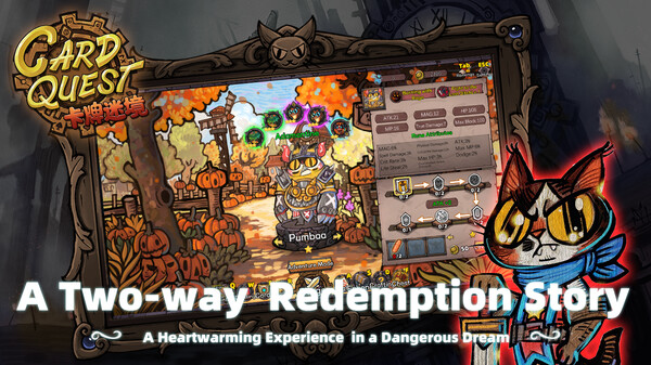 CARD QUEST gameplay screenshot
