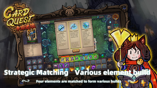 CARD QUEST gameplay screenshot