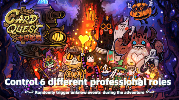 CARD QUEST gameplay screenshot