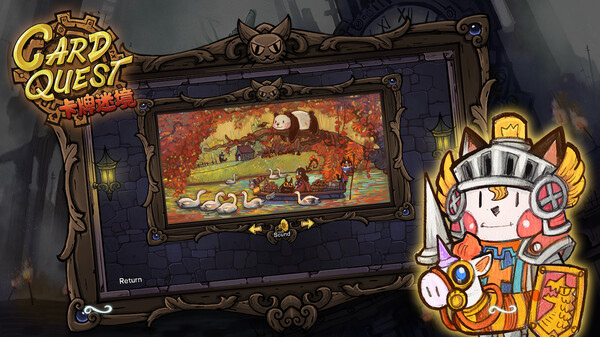 CARD QUEST gameplay screenshot