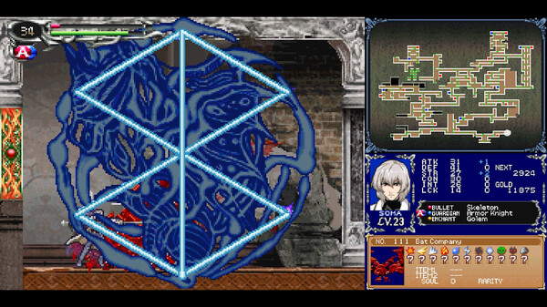 Castlevania Dominus Collection gameplay screenshot