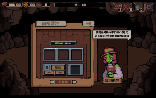 洞穴探险队 Caver gameplay screenshot