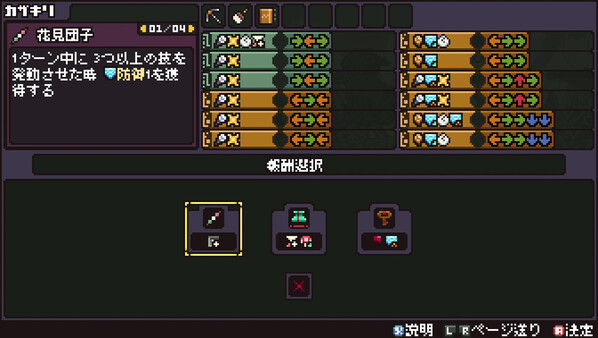 Cento gameplay screenshot
