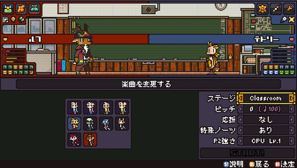 Cento gameplay screenshot