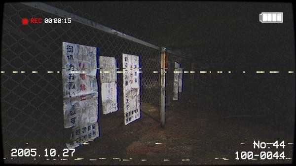 [Chilla's Art] Inunaki Tunnel | 犬鳴トンネル gameplay screenshot