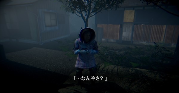 [Chilla's Art] Missing Children | 行方不明 gameplay screenshot