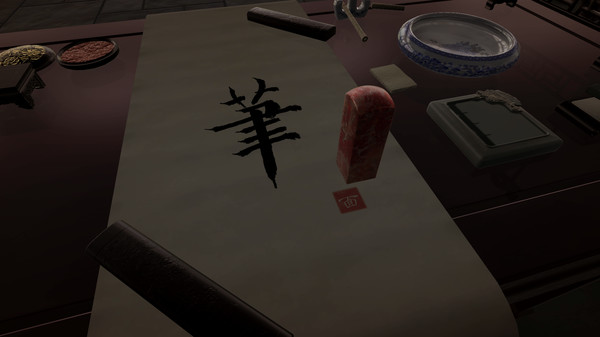 Chinese Brush Simulator gameplay screenshot