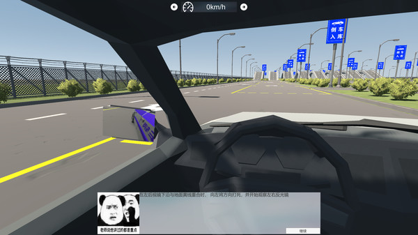 Chinese Driving Test Simulator gameplay screenshot