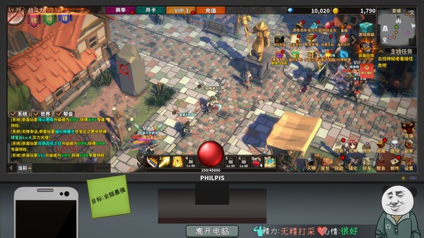 Chinese Online Game gameplay screenshot