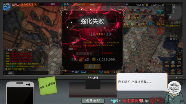 Chinese Online Game gameplay screenshot