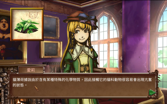 Church Era gameplay screenshot