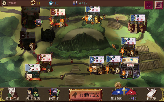 Church Era gameplay screenshot