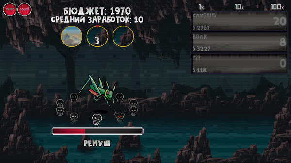 ClickMonster gameplay screenshot