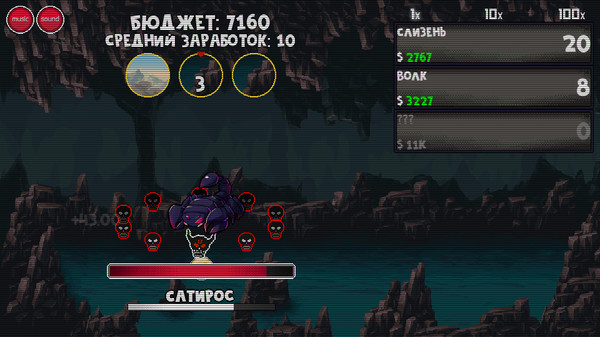 ClickMonster gameplay screenshot