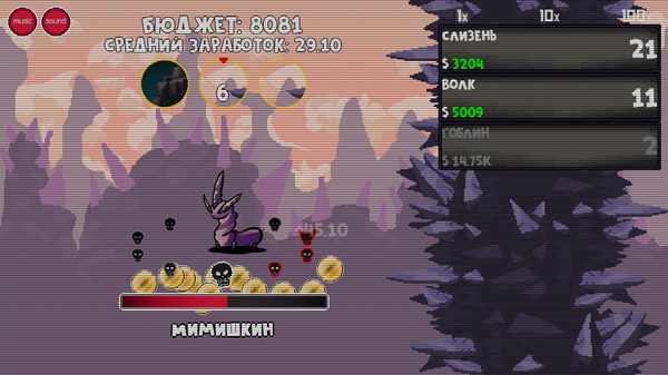 ClickMonster gameplay screenshot