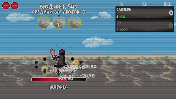 ClickMonster gameplay screenshot