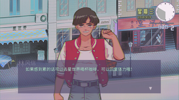 CODE CRACKER 代码破译者 gameplay screenshot