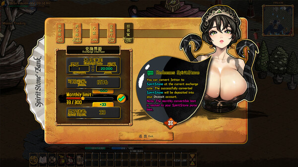 硬币与仙人掌 (Coins & Wishpalm) gameplay screenshot