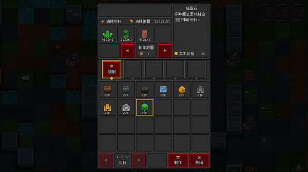 Craft Hero gameplay screenshot