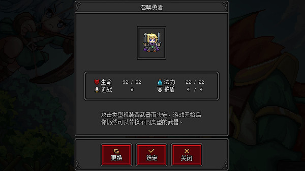 Craft Hero - Prologue gameplay screenshot