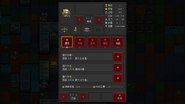 Craft Hero - Prologue gameplay screenshot