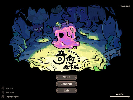 Cureocity gameplay screenshot