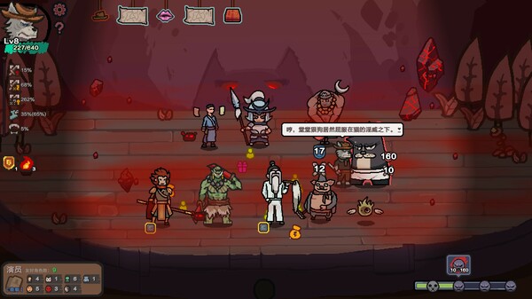 Curtain Call gameplay screenshot