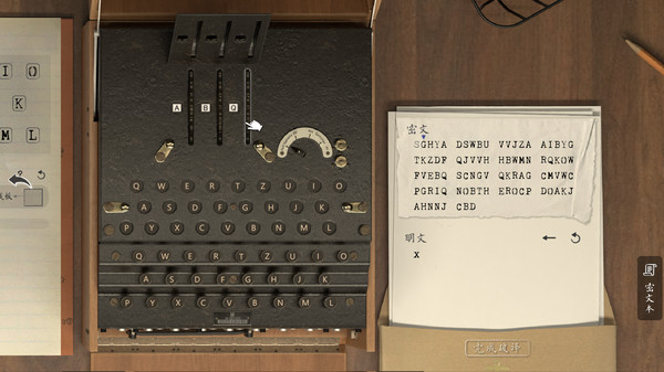 Cypherpunk Essentials gameplay screenshot