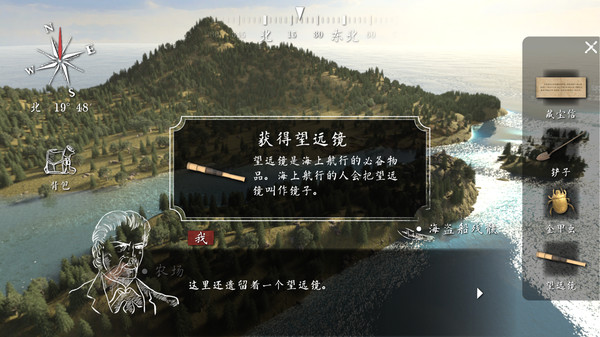 Cypherpunk Essentials gameplay screenshot