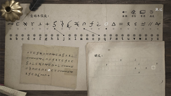 Cypherpunk Essentials gameplay screenshot
