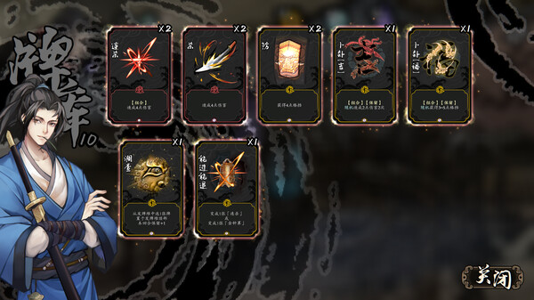 Dead Town Tales gameplay screenshot