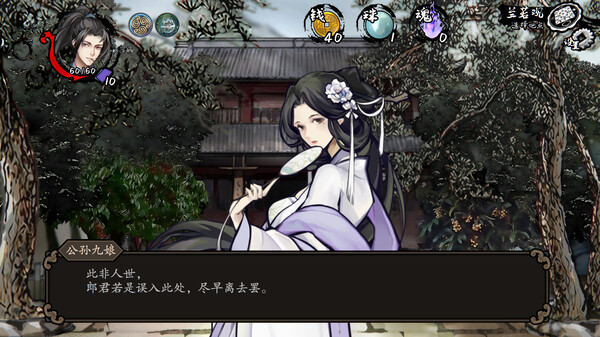 Dead Town Tales gameplay screenshot
