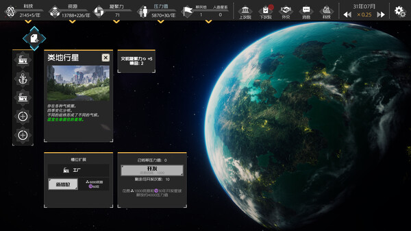 Deep Dark Forest gameplay screenshot