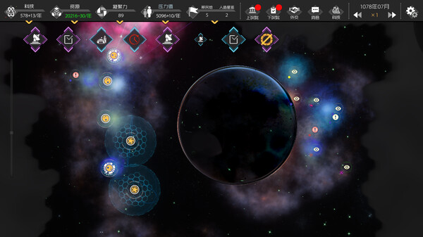 Deep Dark Forest gameplay screenshot