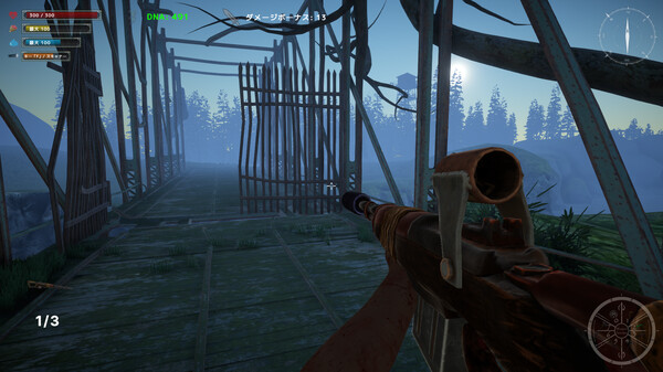 Devil's Island gameplay screenshot