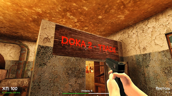 DOKA 2 KISHKI EDITION gameplay screenshot