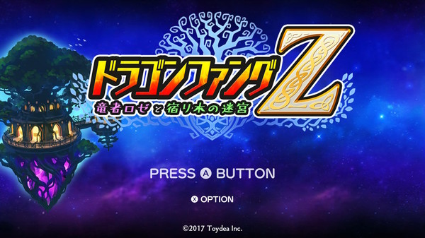 DragonFangZ - The Rose & Dungeon of Time gameplay screenshot