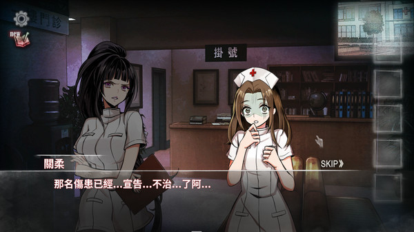 映夢 Dream gameplay screenshot