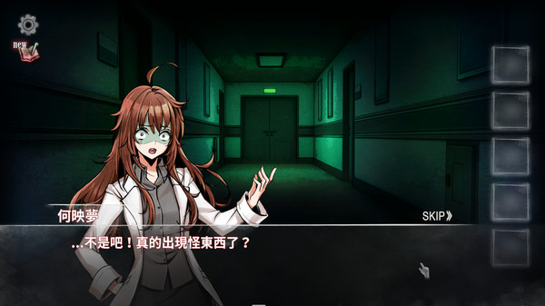 映夢 Dream gameplay screenshot