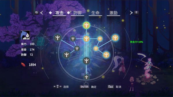 Dream Knight gameplay screenshot