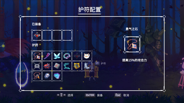 Dream Knight gameplay screenshot