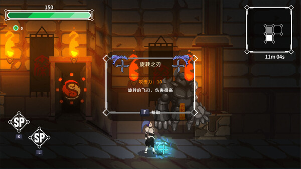 Dream Knight gameplay screenshot