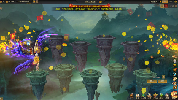 Dream Three Kingdoms 2 gameplay screenshot