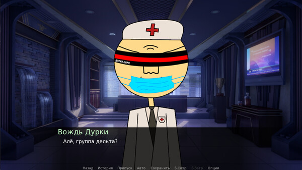 Durka Simulator gameplay screenshot