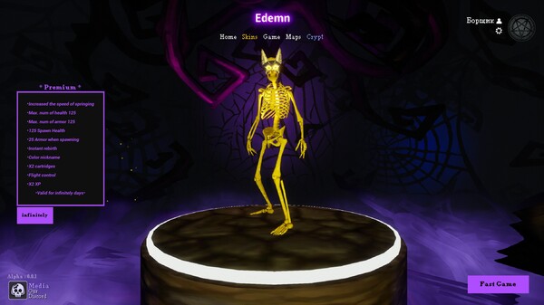 Edemn gameplay screenshot